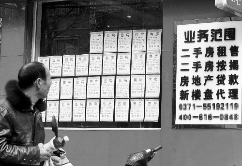 鄭版“國(guó)五條”細(xì)則落地一周 鄭版“國(guó)五條”細(xì)則落地一周