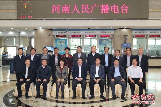 5月9日上午，河南省委書記郭庚茂一行來河南人民廣播電臺視察。