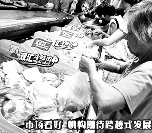 河南的上榜企業(yè)中，雙匯“最能賺錢”。 （資料圖）