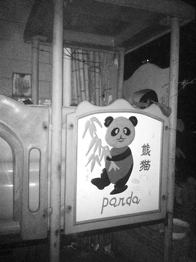 被摔女童每次下樓,總會經(jīng)過窗戶下一座老舊的滑梯。 新京報記者 楊鋒 攝