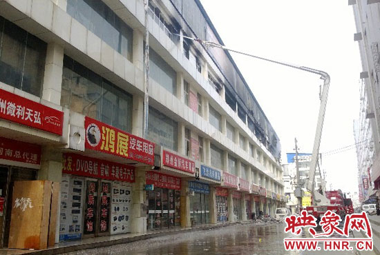 圖為火災(zāi)現(xiàn)場(chǎng) 圖為火災(zāi)現(xiàn)場(chǎng)