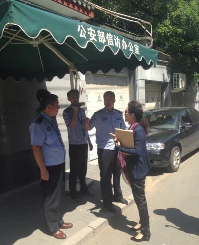 夢鴿現(xiàn)身公安部信訪辦 夢鴿現(xiàn)身公安部信訪辦