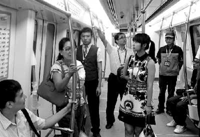 代表在體驗運行的地鐵。