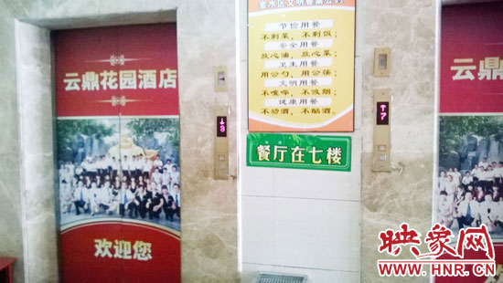 從入口進(jìn)去，有兩部電梯可以直達(dá)7樓