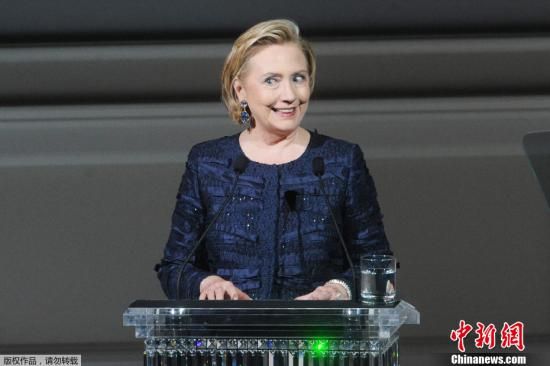 資料圖：美國前國務卿希拉里·克林頓。