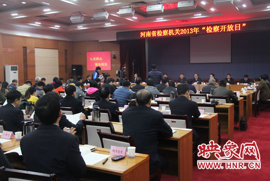 “檢察開放日”活動(dòng)現(xiàn)場。