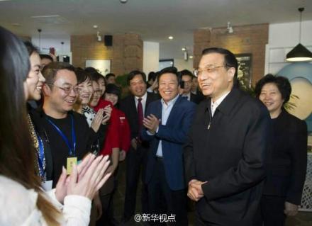 27日上午李克強(qiáng)到天津?yàn)I海新區(qū)考察。