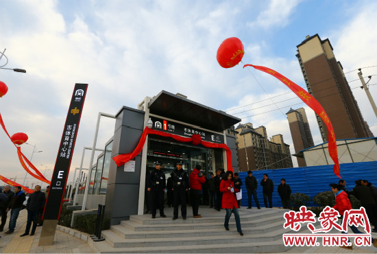 12月28日，上午9點，鄭州地鐵1號線開通儀式在是體育中心站舉行！