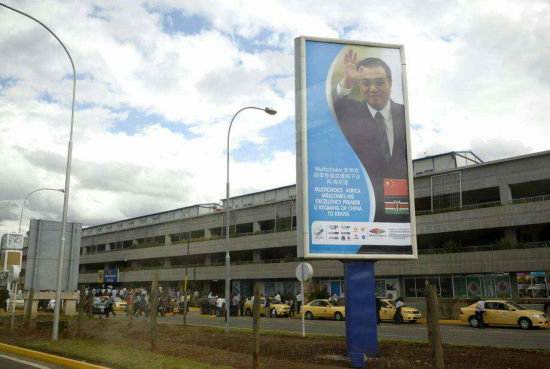 　李克強(qiáng)非洲行掀起“中國旋風(fēng)”。資料圖