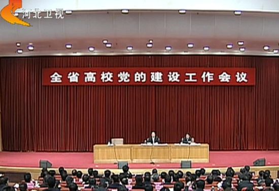 圖中空著的位置本來就是河北省委常委、組織部部長梁濱的。
