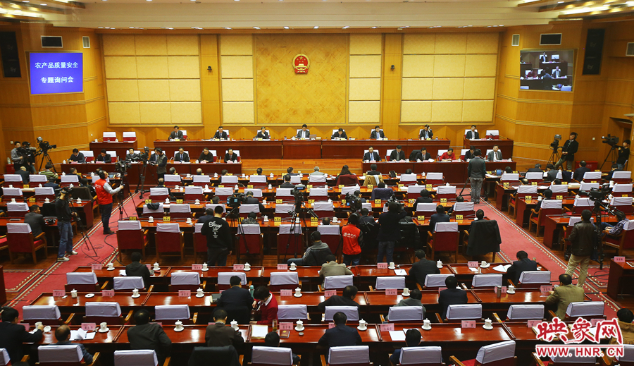 12月3日，河南省十二屆人大常委會(huì)第十一次會(huì)議召開(kāi)農(nóng)產(chǎn)品質(zhì)量安全專題詢問(wèn)會(huì)，映象網(wǎng)進(jìn)行全程直播。