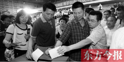 6月16日，河南電視臺面向社會公開選聘企業(yè)經(jīng)營管理團(tuán)隊，圖為競聘現(xiàn)場投票環(huán)節(jié)