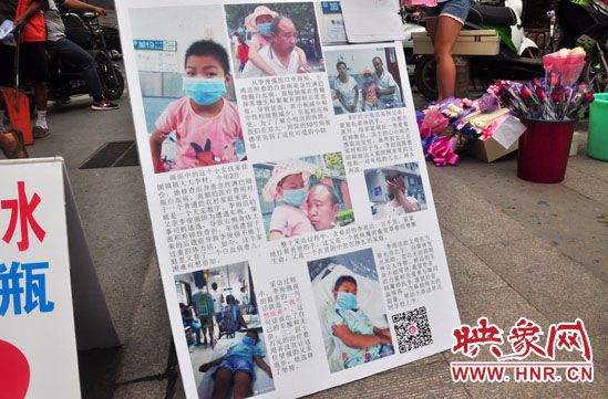 李俊強告訴記者，為9歲的女兒治病已經(jīng)花費十四萬之多，家里已經(jīng)一貧如洗。