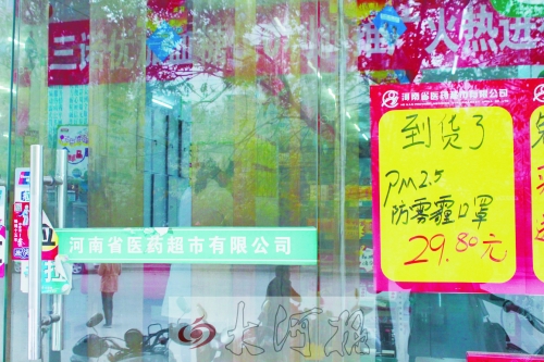 防霧霾口罩，不是人人都能戴的！