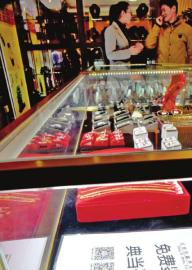 典當(dāng)行里的“絕當(dāng)”物品。