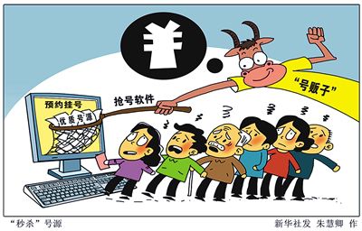 國家衛(wèi)計(jì)委最新數(shù)據(jù)顯示，截至2015年11月底，全國三級(jí)醫(yī)院預(yù)約診療率平均值達(dá)到32.1%，開展分時(shí)預(yù)約的醫(yī)療機(jī)構(gòu)超過3.9萬所，660家三級(jí)醫(yī)院開通手機(jī)APP、微信支付等方式服務(wù)患者。