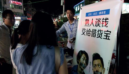 p28 2016 年6 月5 日，湖北武漢，武漢某高校旁有人向大學(xué)生促銷借貸寶。IC