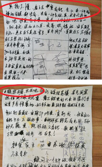 小偷在行竊后留紙條發(fā)表“感慨”。