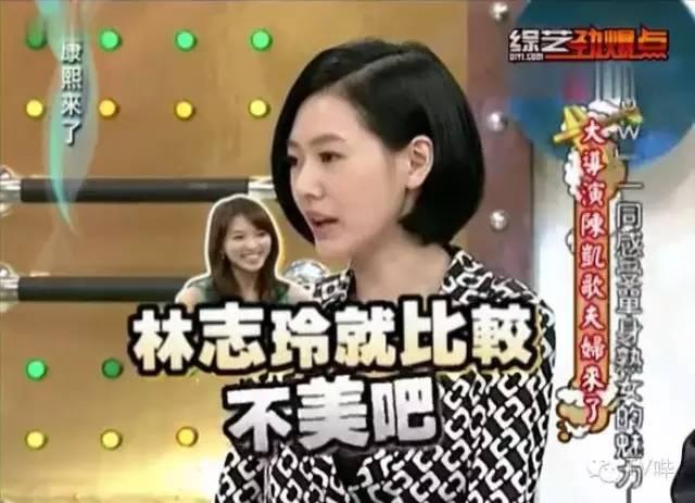 宋丹丹一條微博疑似又把林志玲陳冠希罵戰(zhàn)推向新高度！