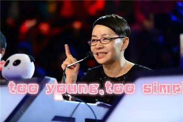 宋丹丹一條微博疑似又把林志玲陳冠希罵戰(zhàn)推向新高度！