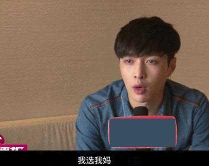 選關(guān)曉彤或江疏影？張藝興：我選我媽 光輝偉大