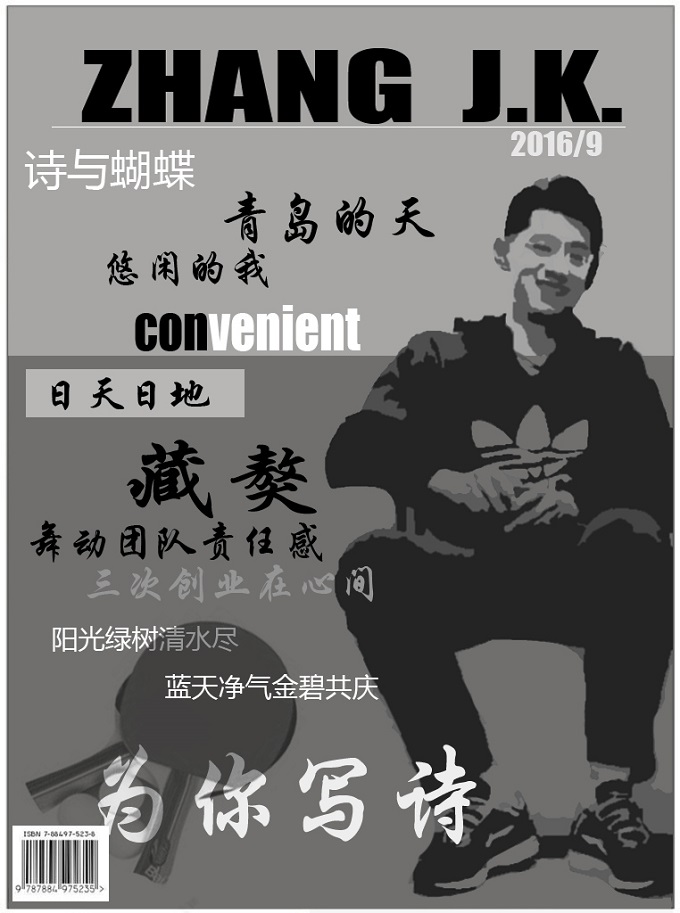 這張繼科的各大元素皆齊全，唯獨(dú)缺少了熒光色和藍(lán)色球鞋。