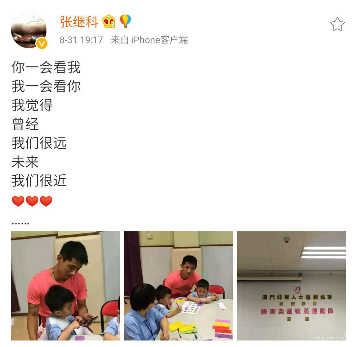 則是在向朦朧派詩(shī)人顧城的知名作品《遠(yuǎn)和近》致敬。