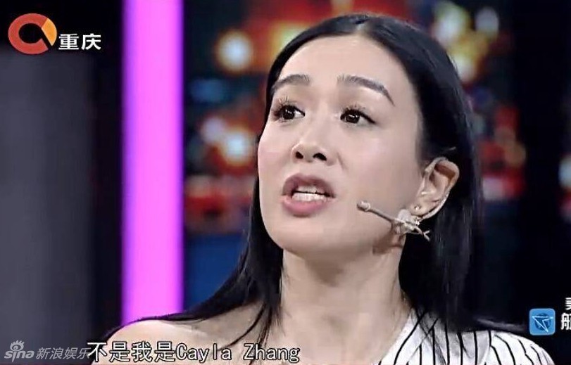 幸福一家人！鐘麗緹自曝考拉說自己姓張