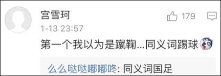 僦居？有人就居住？嗯，近義詞是同居。