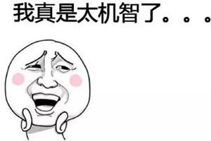 第一題的第八小題一定在逗我，“僦”我能猜猜讀音，“龁”是什么鬼？