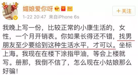 上海一女子自曝每月開銷12萬,被網(wǎng)友罵上頭條！