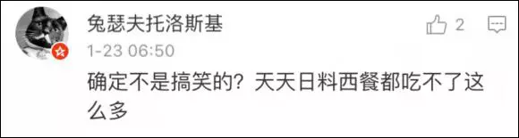 上海一女子自曝每月開銷12萬,被網(wǎng)友罵上頭條！