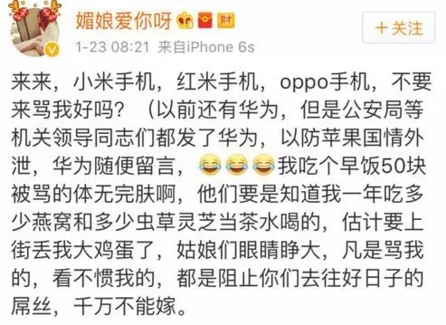 上海一女子自曝每月開銷12萬,被網(wǎng)友罵上頭條！