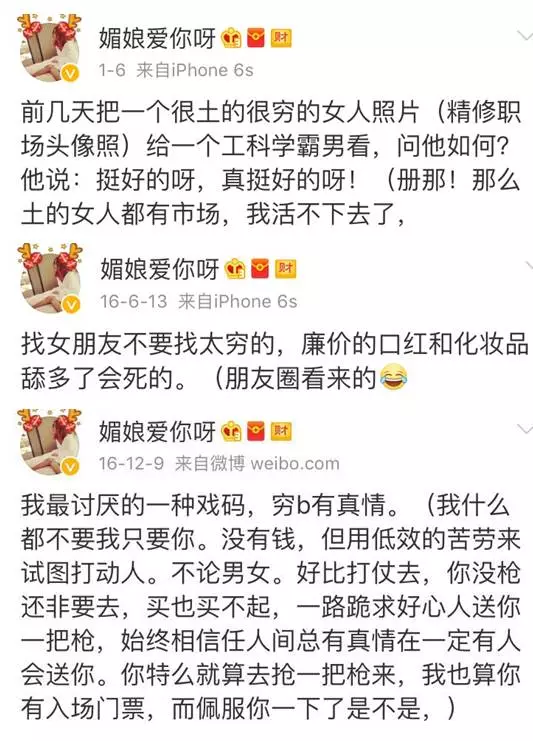 上海一女子自曝每月開銷12萬,被網(wǎng)友罵上頭條！