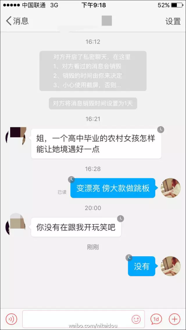 上海一女子自曝每月開銷12萬,被網(wǎng)友罵上頭條！