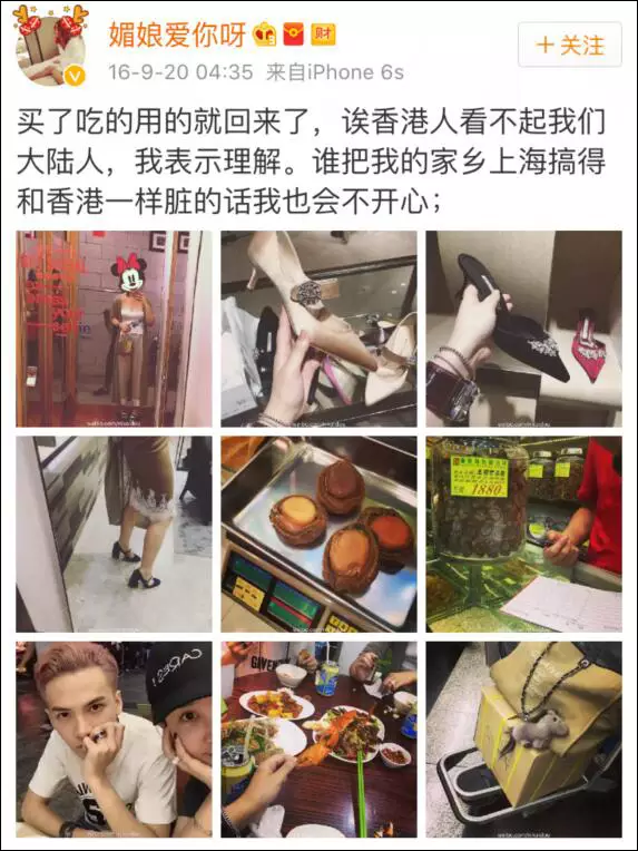 上海一女子自曝每月開銷12萬,被網(wǎng)友罵上頭條！