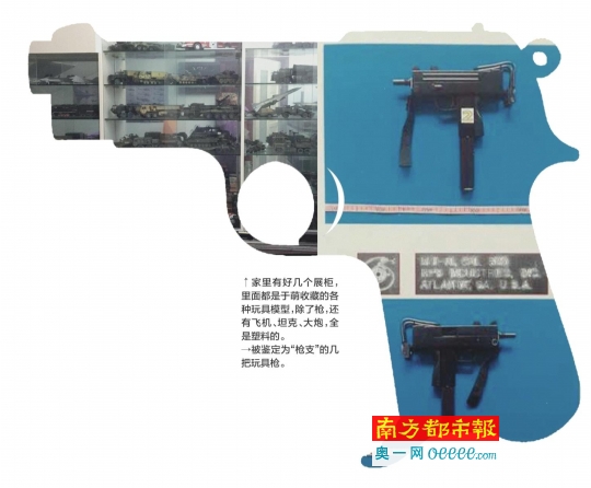 遼寧鞍山人于萌十年前購買了幾把仿真槍作個人收藏，十年后這些仿真槍被警方認定為“槍支”，后被法院以非法持有槍支罪提起公訴。昨日，南都記者從鞍山市鐵東區(qū)人民法院得到證實，于萌案將于2月14日在鞍山市鐵東區(qū)法院開庭審理。于萌案的辯護律師告訴南都記者，在庭審中其將為于萌做無罪辯護。