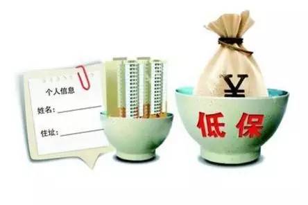 目前，北京、遼寧等地今年已經(jīng)調(diào)整了城鄉(xiāng)低保標(biāo)準(zhǔn)。