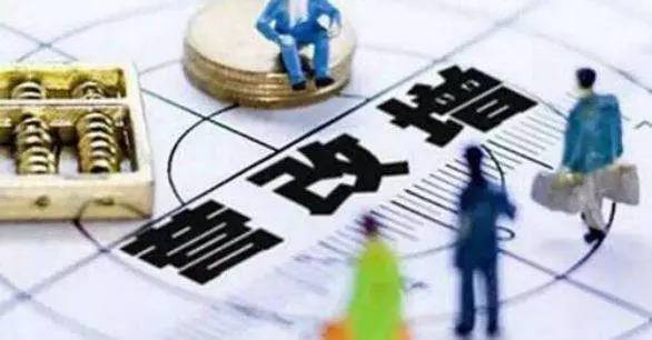 專家預(yù)計(jì)，今年?duì)I改增減稅規(guī)模將進(jìn)一步擴(kuò)大，有可能達(dá)到7000億元。