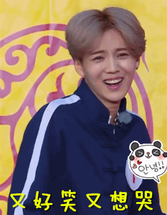 鹿晗黃子韜互動(dòng)！黃子韜表白：我愛(ài)你！