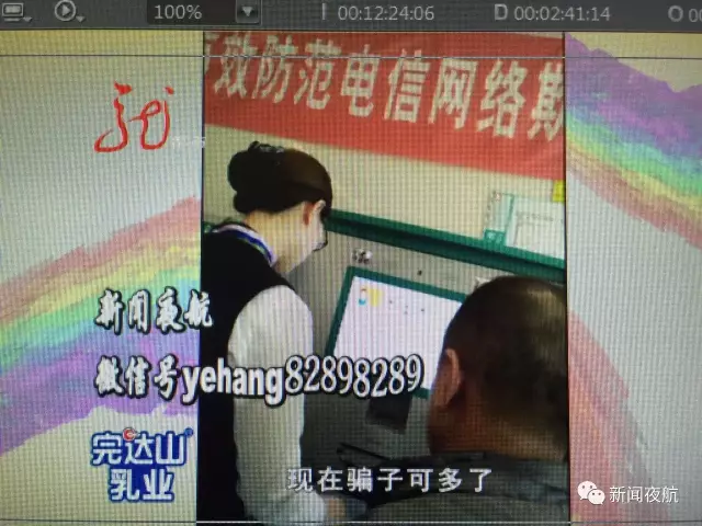 怪事！辦張銀行卡有100元酬勞還專車接送 咋回事