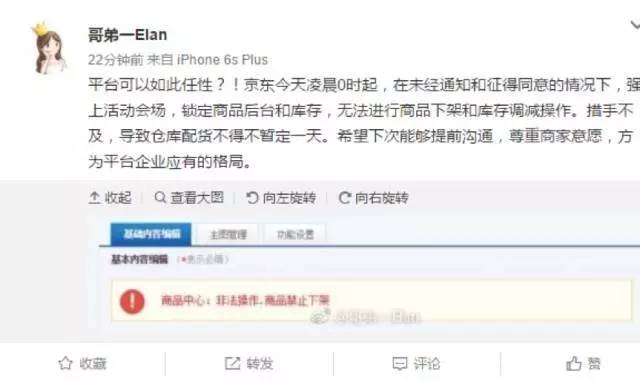 懟完順豐懟京東 天貓強(qiáng)迫商家二選一？