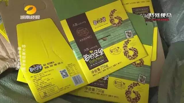 成本僅2塊！你在朋友圈買的網(wǎng)紅食品可能全是假貨