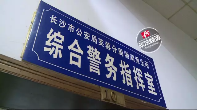 男子騎電動(dòng)車襲胸多名女子被抓 稱與妻子長期分居