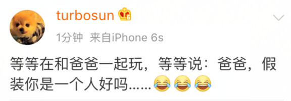 鄧超陪等等玩遭嫌棄:爸爸假裝你是一個(gè)人吧 鄧超陪等等玩遭嫌棄:爸爸假裝你是一個(gè)人吧