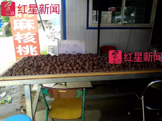 文玩核桃遇冷由幾萬一對(duì)降到5元沒人要？商戶否認(rèn)