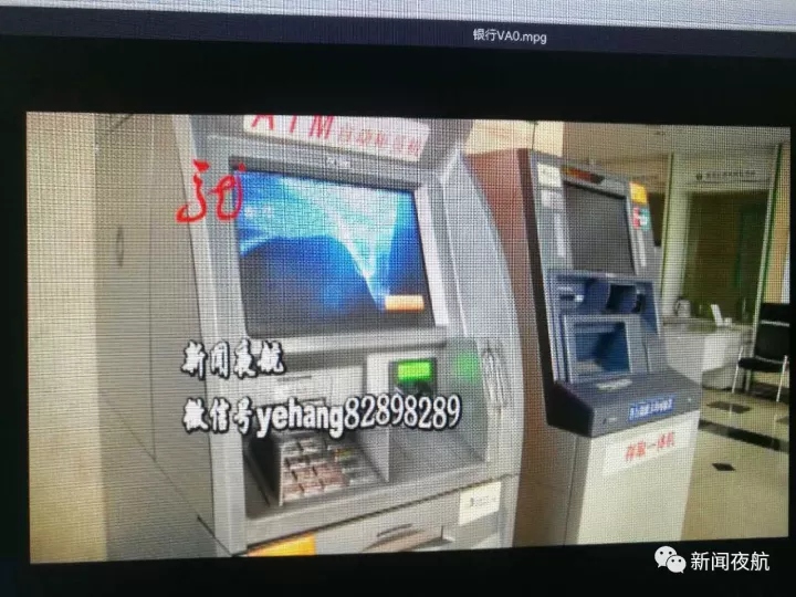 不輸密碼也能存錢?女子弄錯卡把錢存進(jìn)別人賬戶