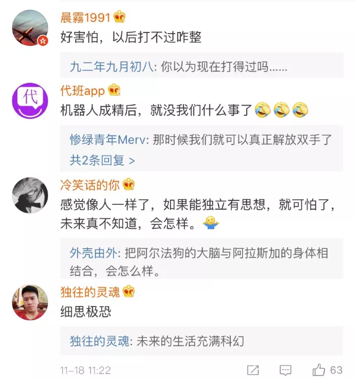 人形機(jī)器人阿特拉斯會(huì)后空翻了 網(wǎng)友:細(xì)思極恐