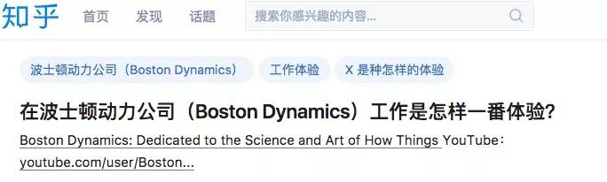 人形機(jī)器人阿特拉斯會(huì)后空翻了 網(wǎng)友:細(xì)思極恐