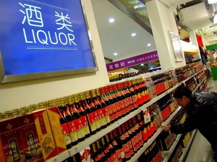 2兩茅臺價格接近1克黃金 媒體:酒是喝的還是炒的? 2兩茅臺價格接近1克黃金 媒體:酒是喝的還是炒的?